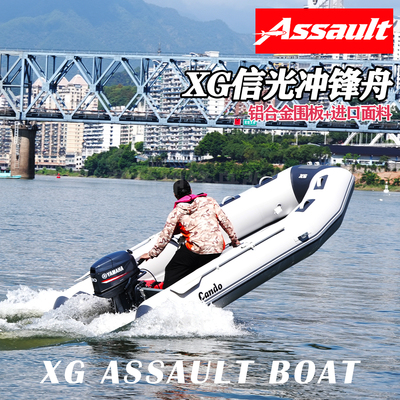 【信光艇】肯都/信光之星橡皮艇钓鱼船路亚艇防汛艇折叠船冲锋舟