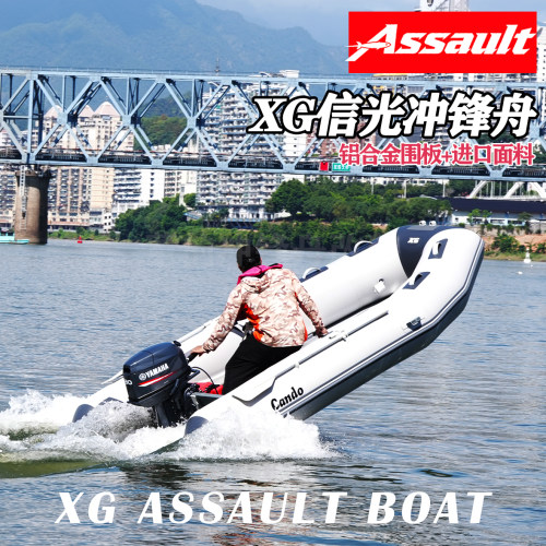 【信光艇】肯都/信光之星橡皮艇钓鱼船路亚艇防汛艇折叠船冲锋舟
