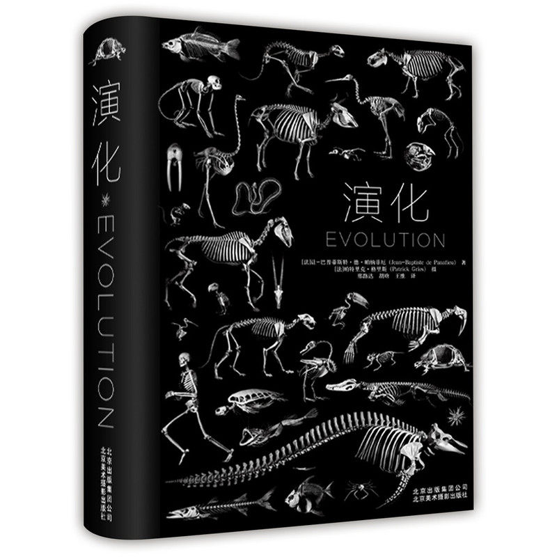 演化 法国自然历史博物馆 黑白摄影 珍藏书全球自然科学读物国际中文版Evolution in action动物骨骼图谱艺术画册美术鉴赏艺术图典
