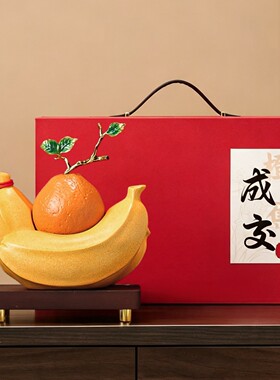 开业大吉招财旺业桌面摆件