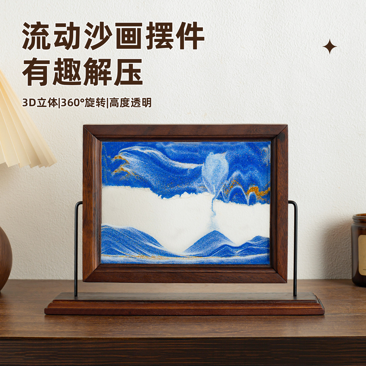 简约现代高档沙漏流沙画摆件玄关酒柜电视柜家居装饰品送乔迁礼物