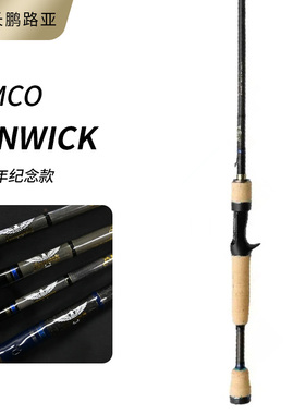 TIMCO芬威克鹰Fenwick70周年ACES系列路亚杆管理场野水鲈鱼鳜鱼杆