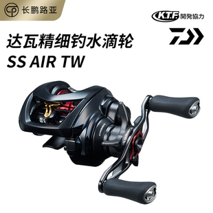 达瓦Daiwa水滴轮23款 air8.5速比精细作钓渔线轮