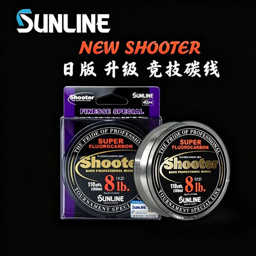 SUNLINE日版耐磨强度路亚主线