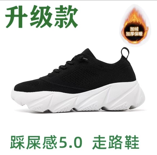 运动多走路鞋官方秋冬款正品保暖加绒加厚轻便运动鞋男女鞋系带款