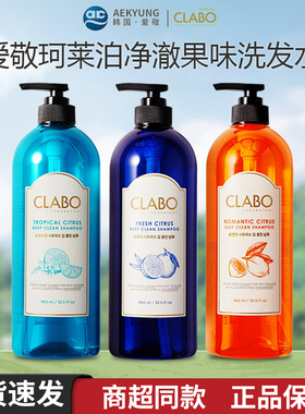 爱敬珂莱泊净澈洗发水600ml清洁控油保湿柔顺护发 胖东来超市同款