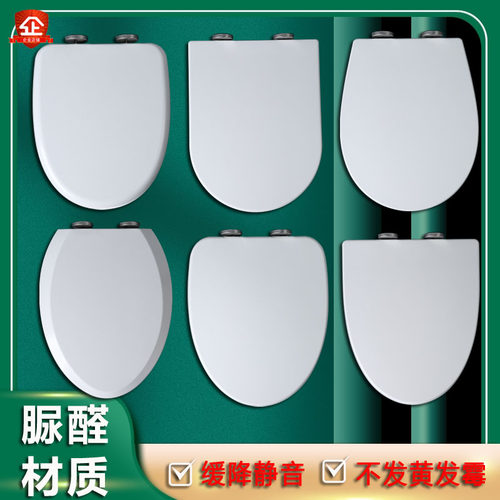 通用乐家马桶盖配件瓷质家用缓降恒生座便盖加厚酒店老式阻尼盖板