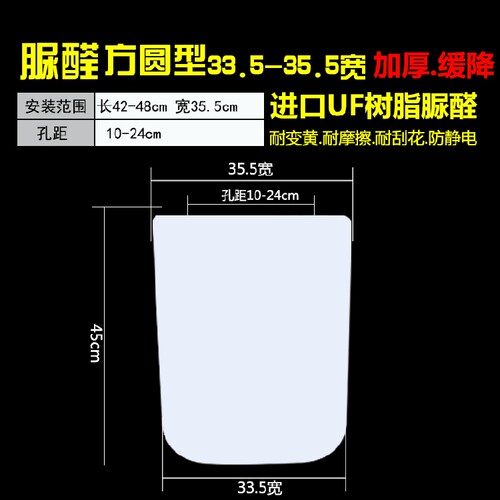 通用马桶盖法恩莎FB1667/1679/1691/1692/1697 FB16108老式盖板
