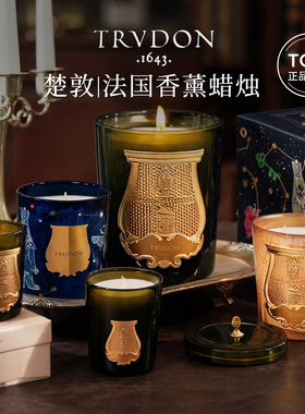 楚敦CT香薰蜡烛卧室生日礼物
