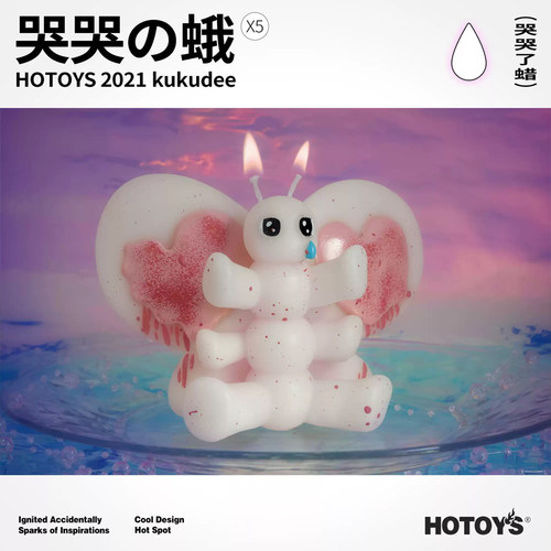 HOTOYS肉搏丸哭哭蛾玩具蜡烛
