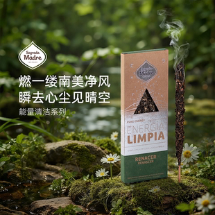 Sagrada Madre 能量清洁自然线香礼盒香薰阿根廷进口香氛圣马德雷
