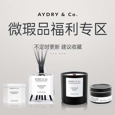 aydry&co性价比高香薰蜡烛