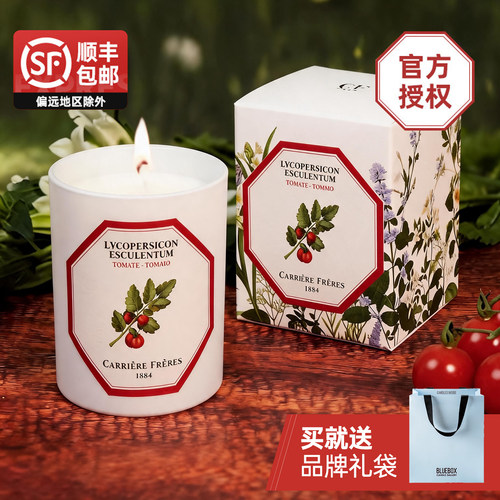 carriere freres法国植物学家cf香薰蜡烛南美小番茄高级香氛蜡烛