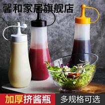 挤酱瓶塑料商用家用酱料瓶沙拉瓶子挤蚝油神器番茄酱沙拉酱挤压瓶