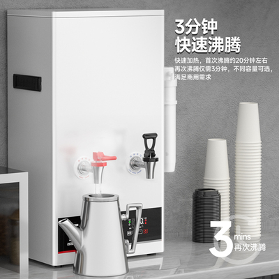 三鼎全自动步进式开水器商用过滤开水机电热烧水设备办公室饮水机