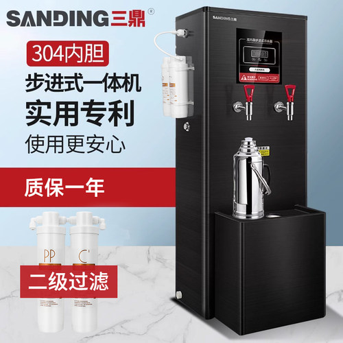 三鼎全自动电热步进式开水器商用烧水器开水机大型容量工厂开水箱