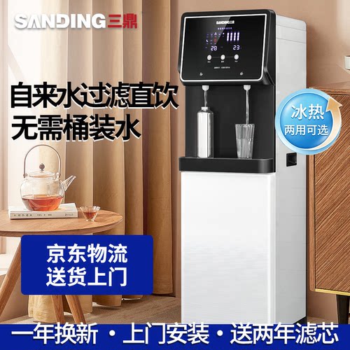 直连水管告别换水烦恼直饮无忧