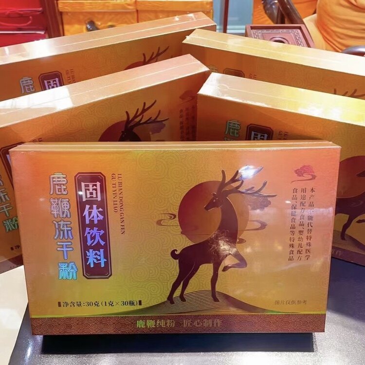 鹿鞭鹿鞭冻干粉易吸收1克/瓶 30瓶/盒 30天量鹿产品一盒30g鹿产品