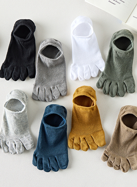 五指袜子男士短袜夏季薄款透气网袜分趾袜浅口防滑隐形船袜不掉跟