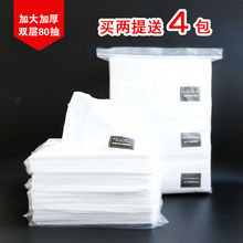 车用补充装遮阳板车内纸手帕卫生纸1