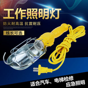 LED汽车检修灯工作灯汽修维修灯手拿手把手持车载应急照明修 220V