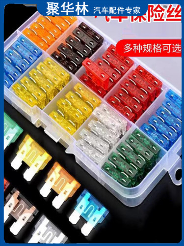 汽车保险丝插片逆变器中号小号迷你货车摩托高精度熔点5A-40A进口