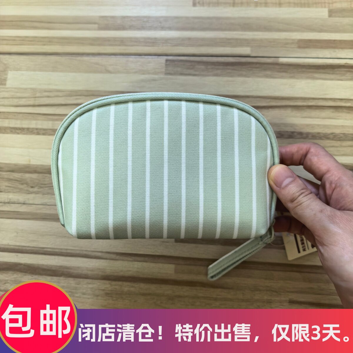 现货MUJI无印良品聚酯纤维化妆包化妆工具收纳包宽口/带镜子/平型