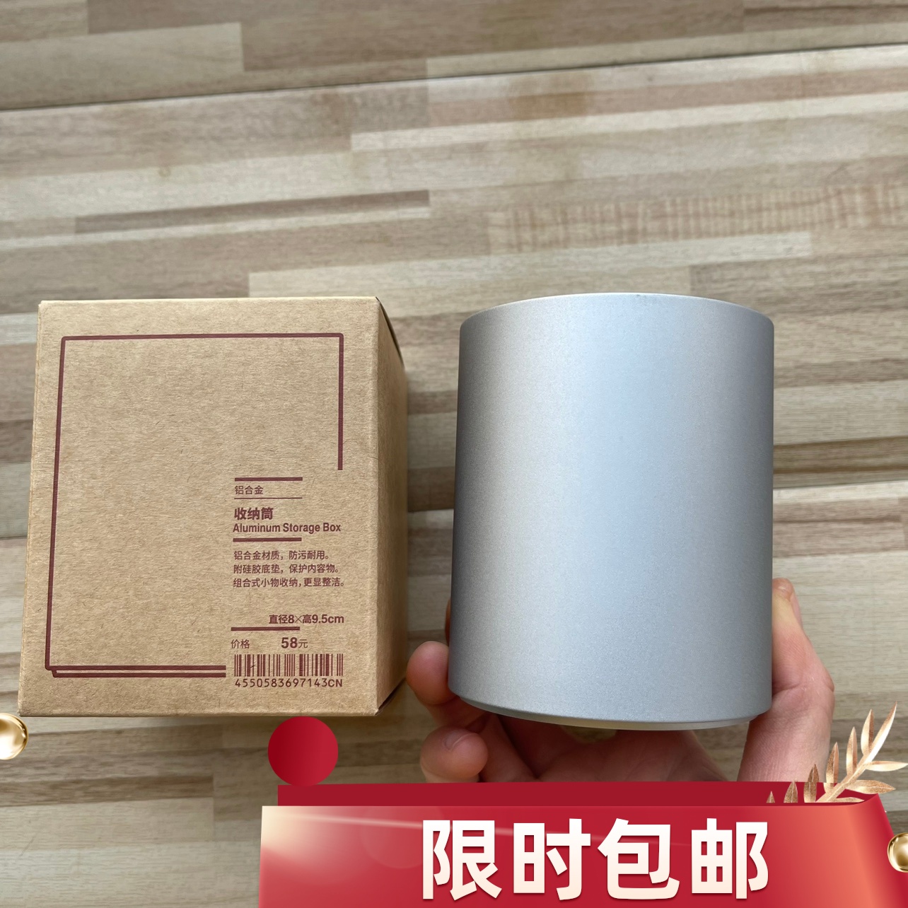 无印良品笔筒收纳文具