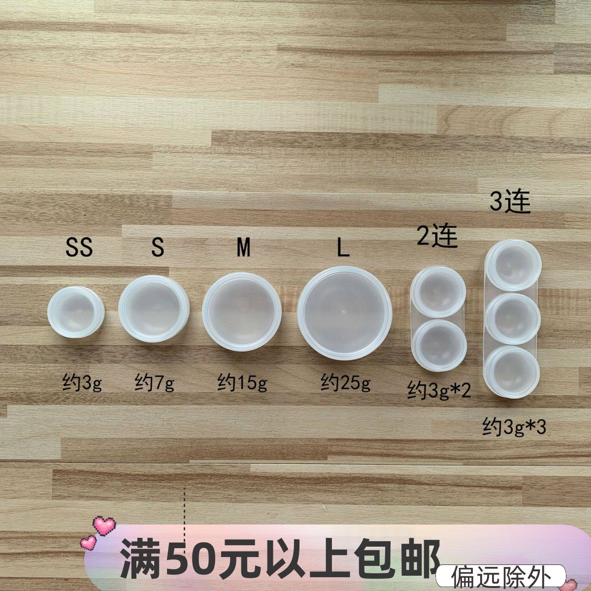 MUJI无印良品 聚丙烯乳霜盒 旅行用便携式拧盖面霜分装瓶半透明,彩妆/香水/美妆工具,化妆/美容工具,淘宝优惠券,粉丝福利购,淘宝优惠卷