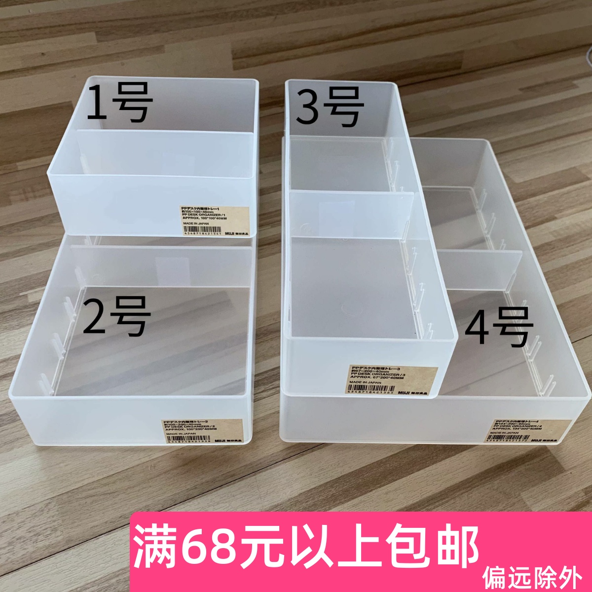 现货muji无印良品pp内小物收纳盒