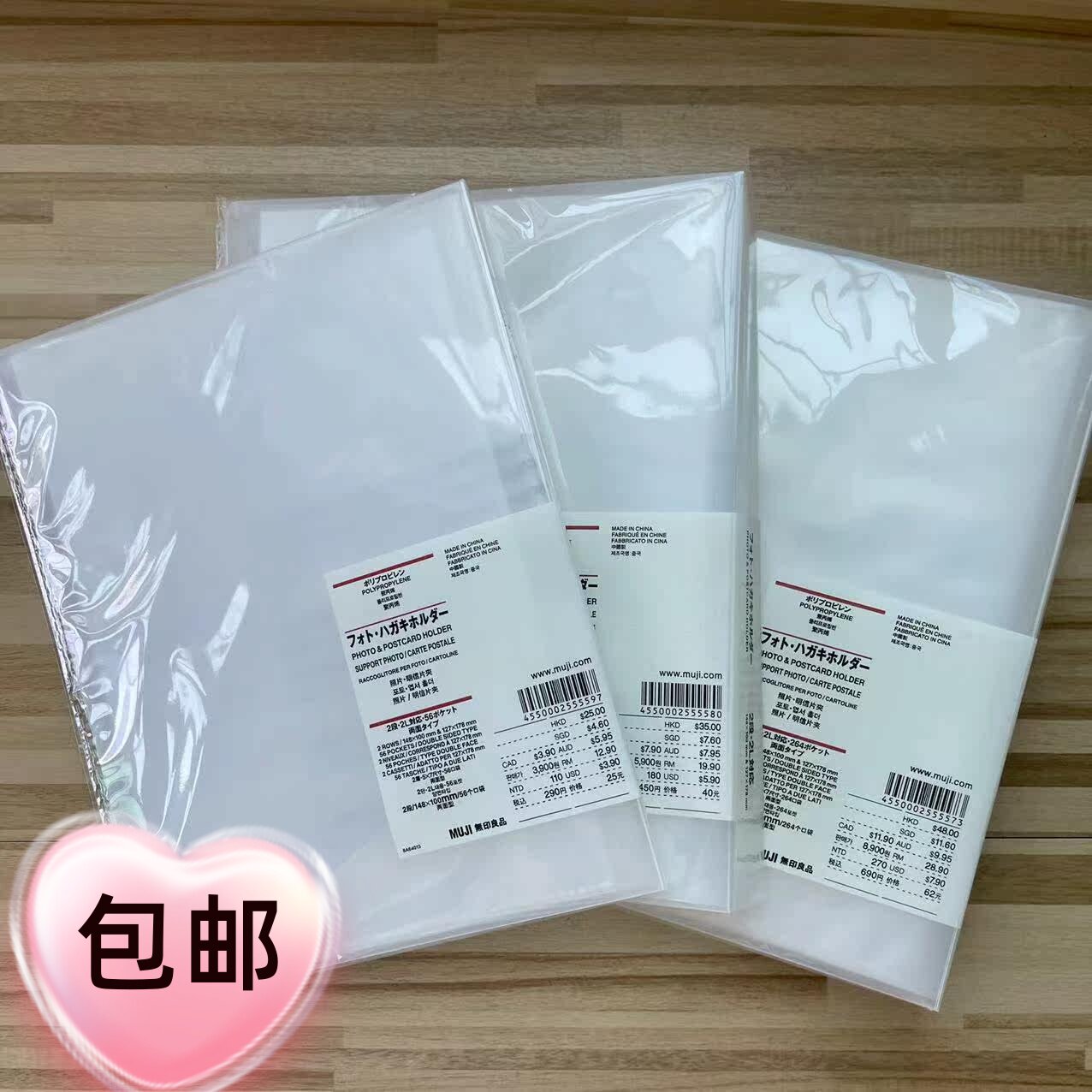 现货 MUJI无印良品 聚丙烯相册 6寸照片册 明信片夹相片收纳