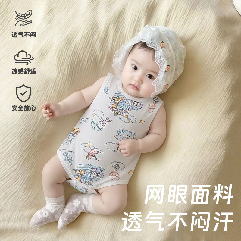 包屁衣婴儿纯棉夏季薄款无袖宝宝衣服连体新生儿背心连体衣哈衣