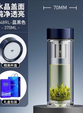万象加厚底礼品盒车载双层玻璃杯