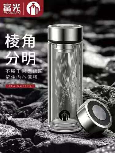 富光单双层车载礼盒泡茶杯定制