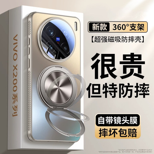 小贵！但颜值没输过！vivox100壳