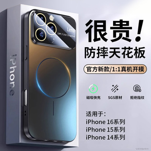 大视窗细圈磁吸适用iPhone16新款 12保护套 苹果15promax手机壳14por磨砂13pro轻奢高级感15简约亚克力ip男女款