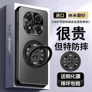 红米note14pro新款手机壳炫金AG磨砂2025新款带支架note14pro十曲面屏防摔小米note14+全包防摔note14适用于