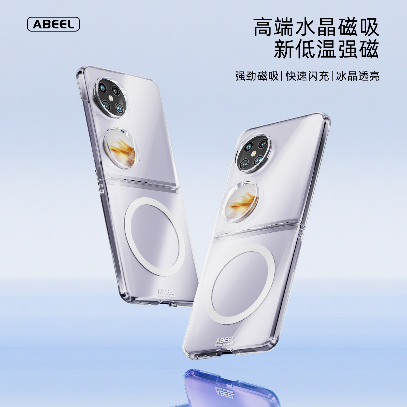 【磁吸充电】pocket2新款壳