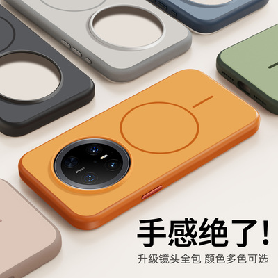 【新款！撞色】华为mate70pro壳