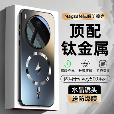 【自带镜头膜】vivoy500新款外壳