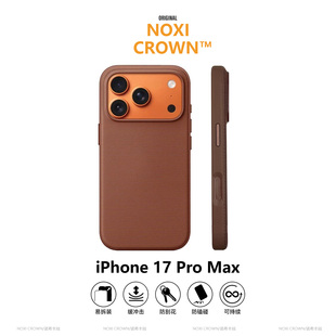 适用iPhone17ProMax官方同款科技织物手机壳16Pro编织MagSafe磁吸保护套15新款14全包13防摔高端男17air外壳