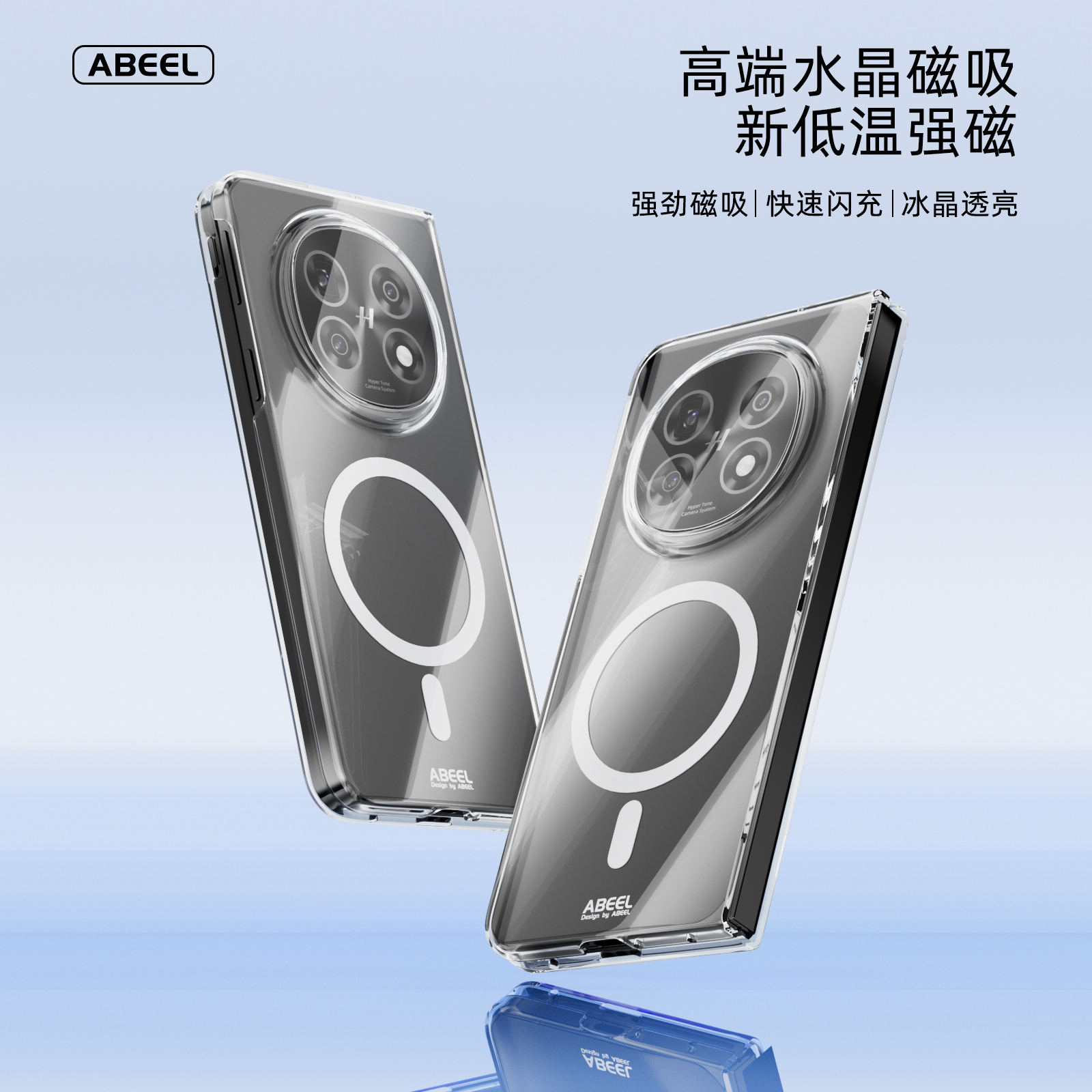 【磁吸充电】oppofindn5手机壳