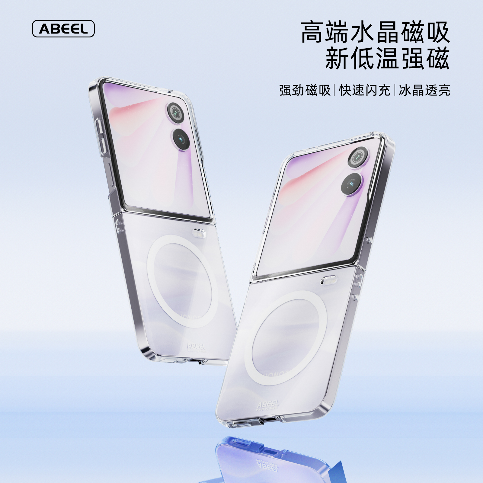 【磁吸充电】荣耀magicvflip2壳