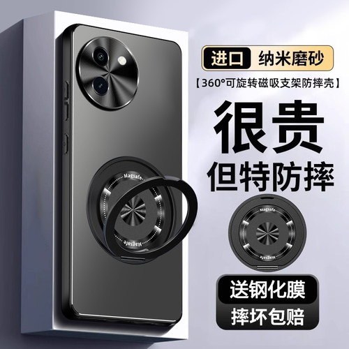 【新品爆款】vivoy200i带支架壳