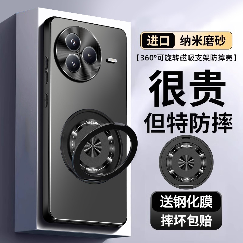 【新品爆款】小米civi5pro支架壳