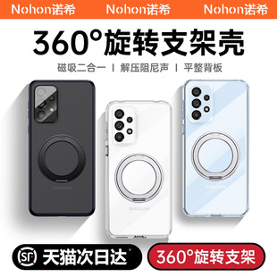 三星a53手机壳透明磁吸带支架三星a52新款 samsung适用于 三星a33全包防摔保护壳三星a22超薄5g外壳galaxy男款