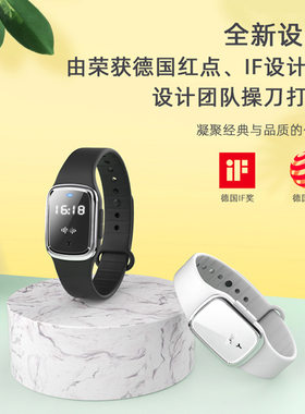 驱蚊手环超声波神器儿童大人小孩