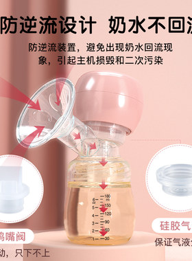 伊秀阁BARLEY CROWN电动吸奶器全自动按摩集奶孕产后一体式