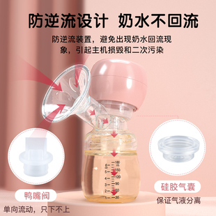 伊秀阁BARLEY CROWN电动吸奶器全自动按摩集奶孕产后一体式