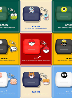 适用索尼InZoneBuds保护套Sony游戏豆INZONE Buds WF-G700N蓝牙耳机保护壳硅胶软壳卡通创意